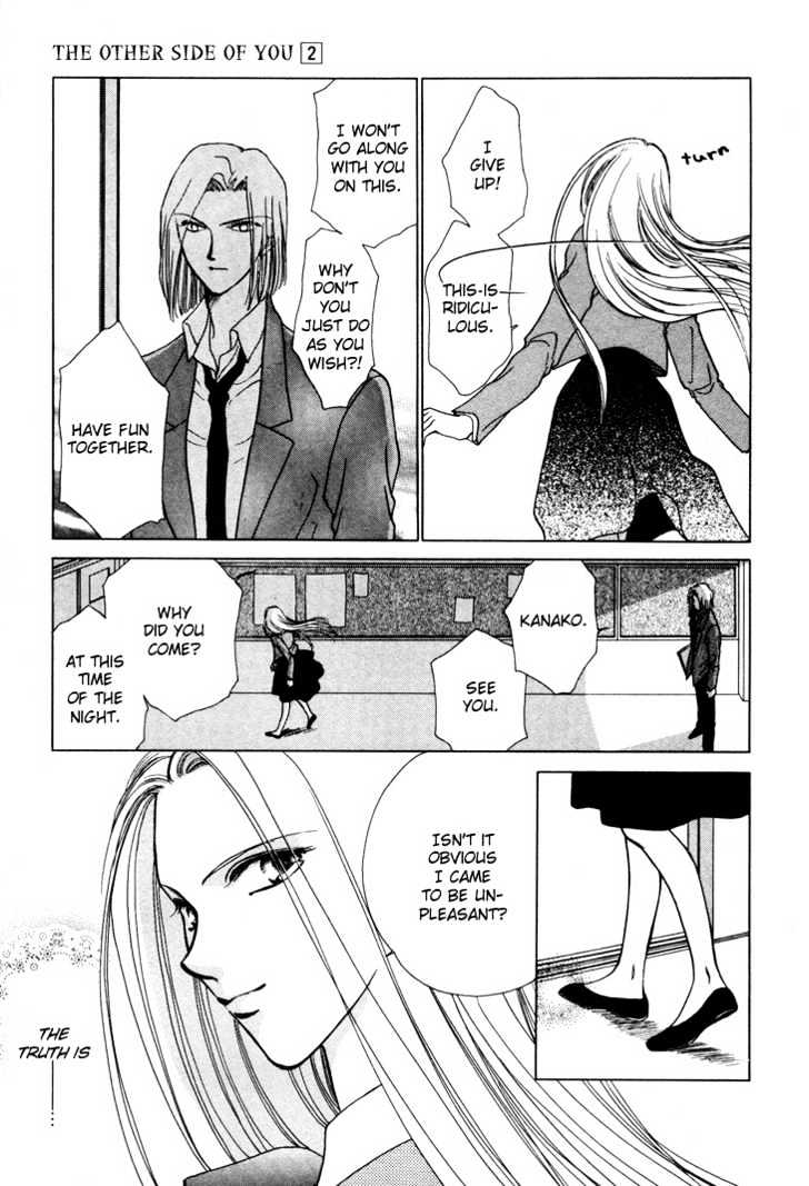 Kimi No Mukougawa - Vol.2 Chapter 11