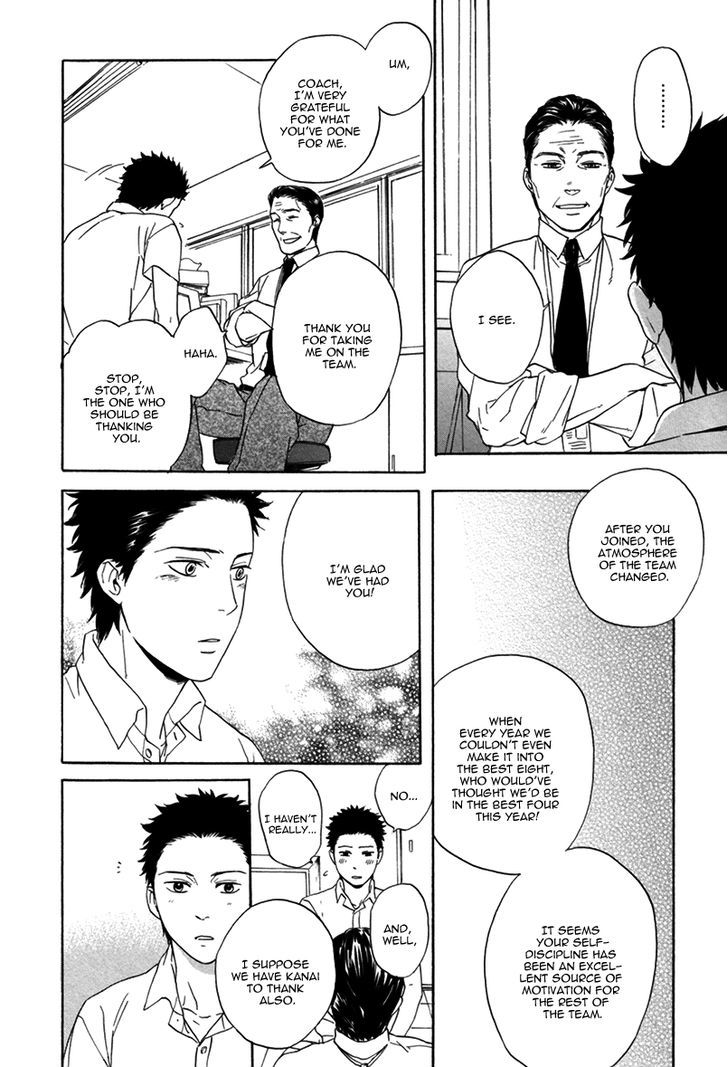 Bokura Wa Sore O Hitei Dekinai - Vol.1 Chapter 4 : The Equation To Our Future