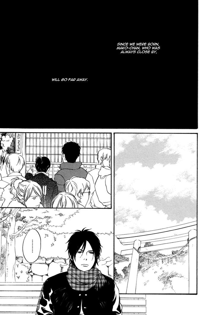 Bokura Wa Sore O Hitei Dekinai - Vol.1 Chapter 3 : I Can Tell By Your Hand