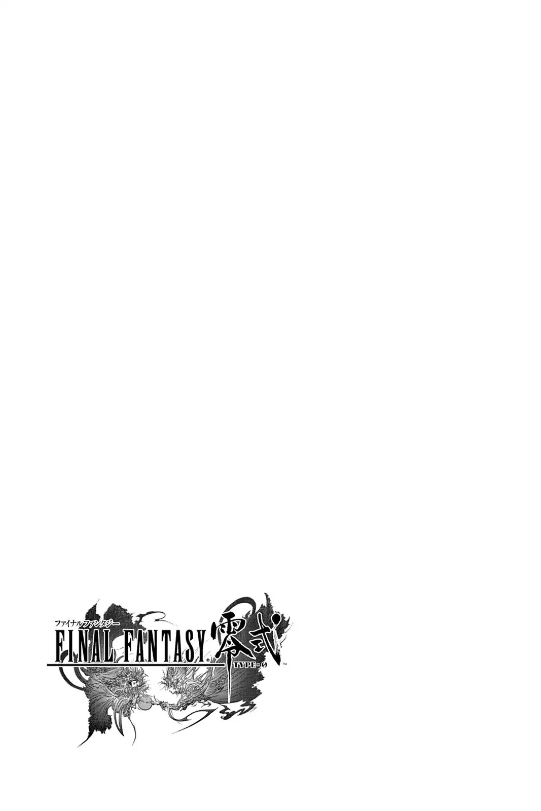 Final Fantasy Type-0 - Chapter 4: Beneath The Vermilion Banner [End]