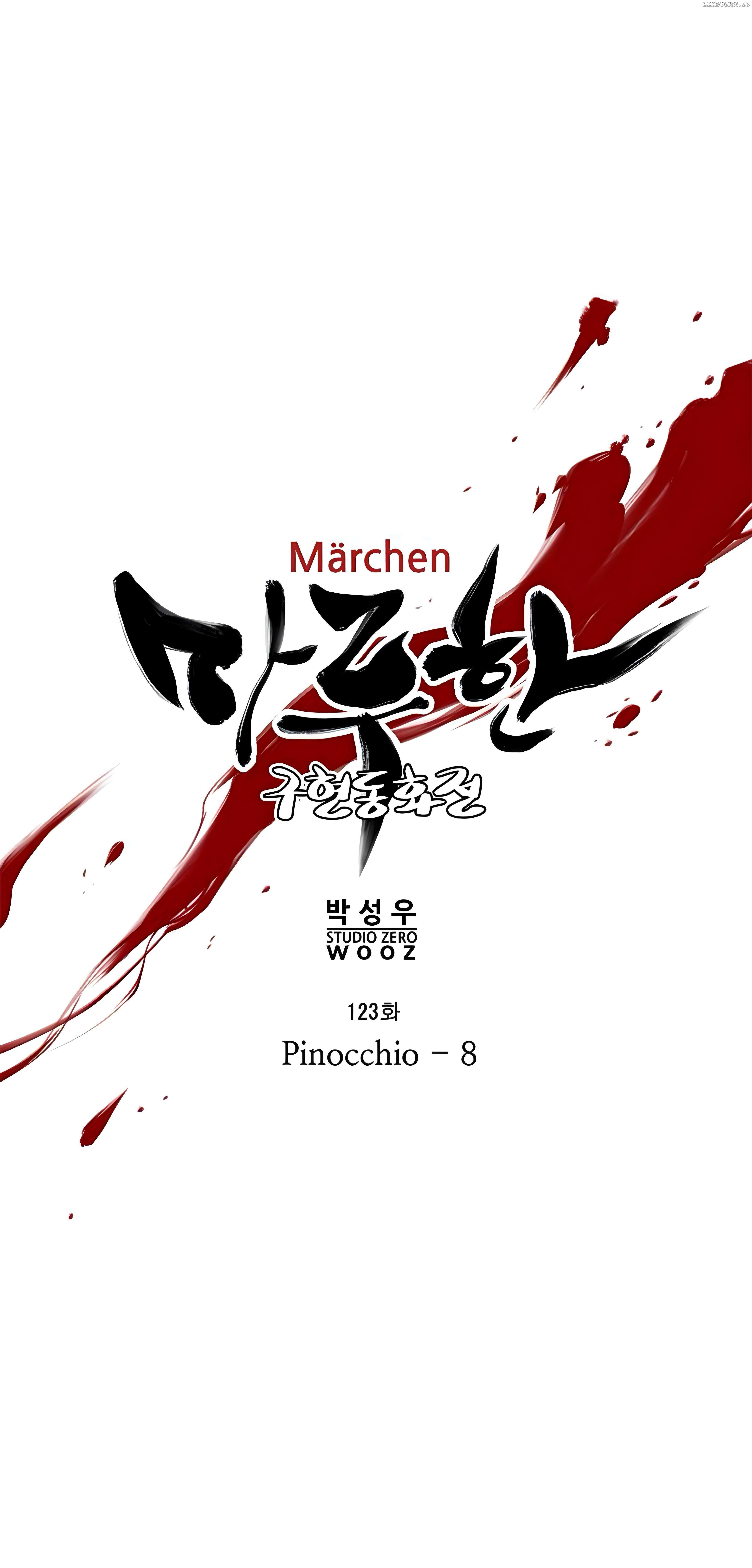 Marchen - The Embodiment Of Tales - Chapter 123