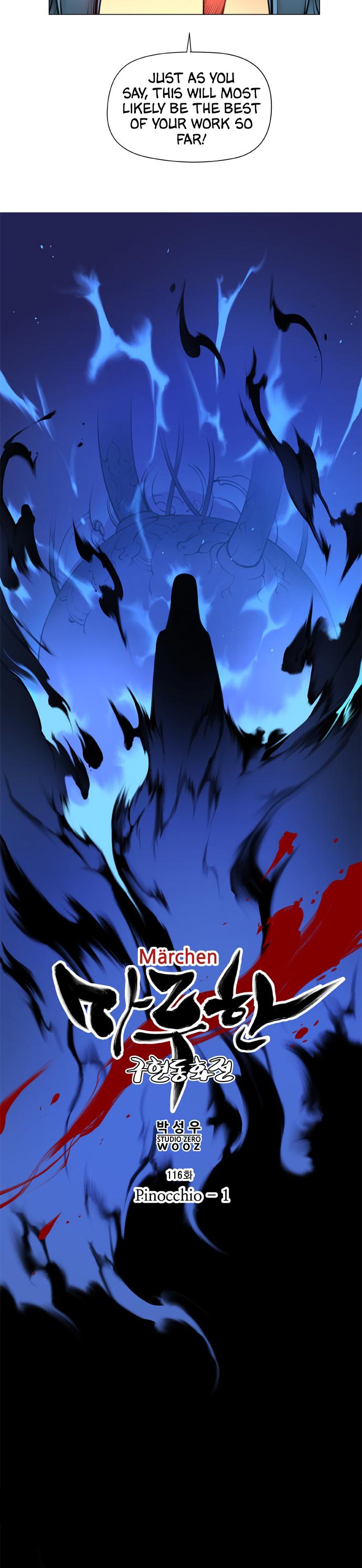 Marchen - The Embodiment Of Tales - Chapter 116