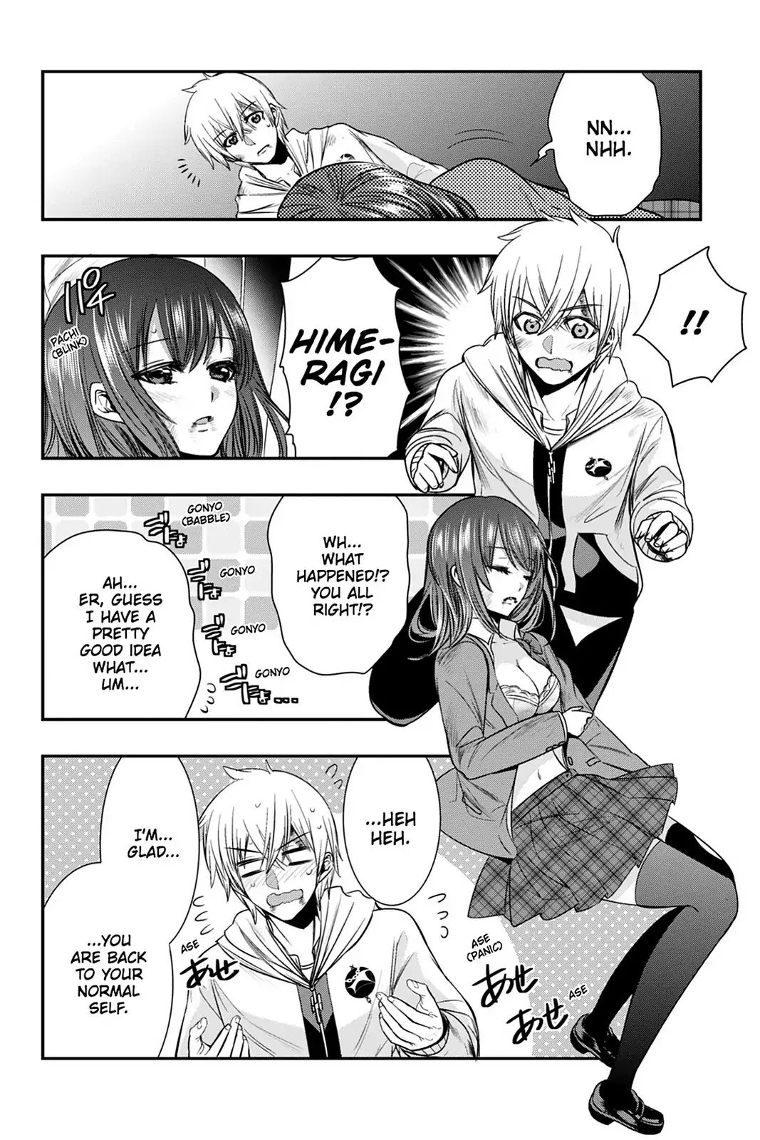 Strike The Blood - Vol.10 Chapter 51: Tears