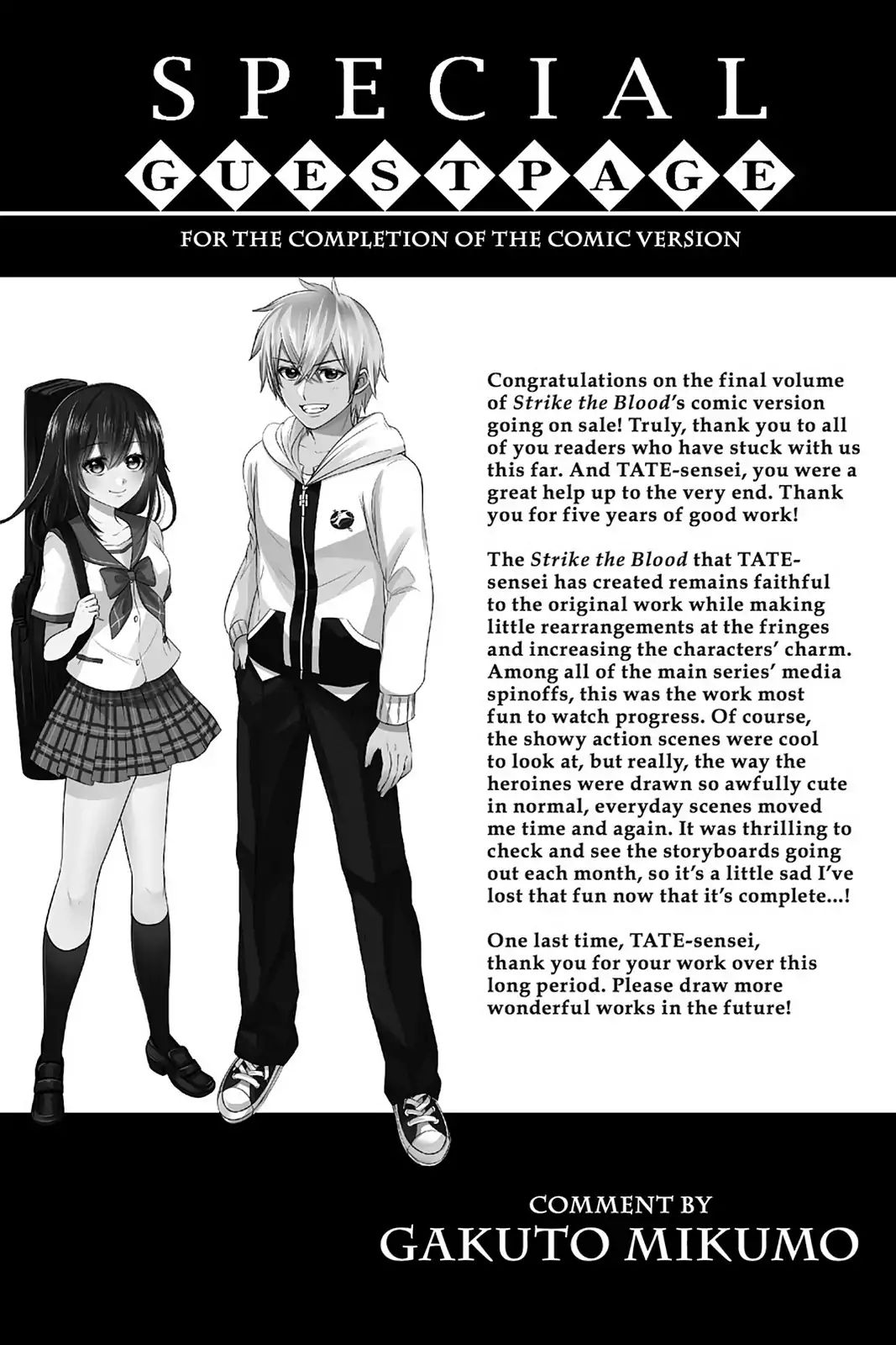 Strike The Blood - Vol.10 Final Chapter: And That Boy's Name Is... [End]