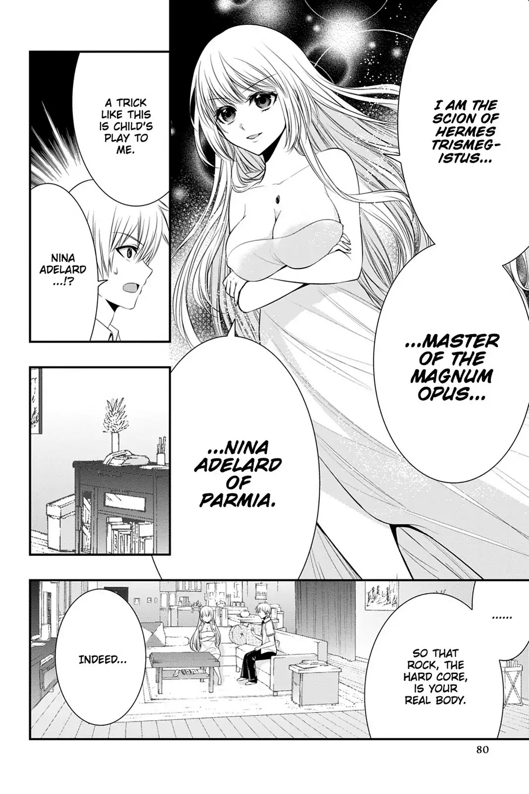 Strike The Blood - Chapter 45: Nina Adelard