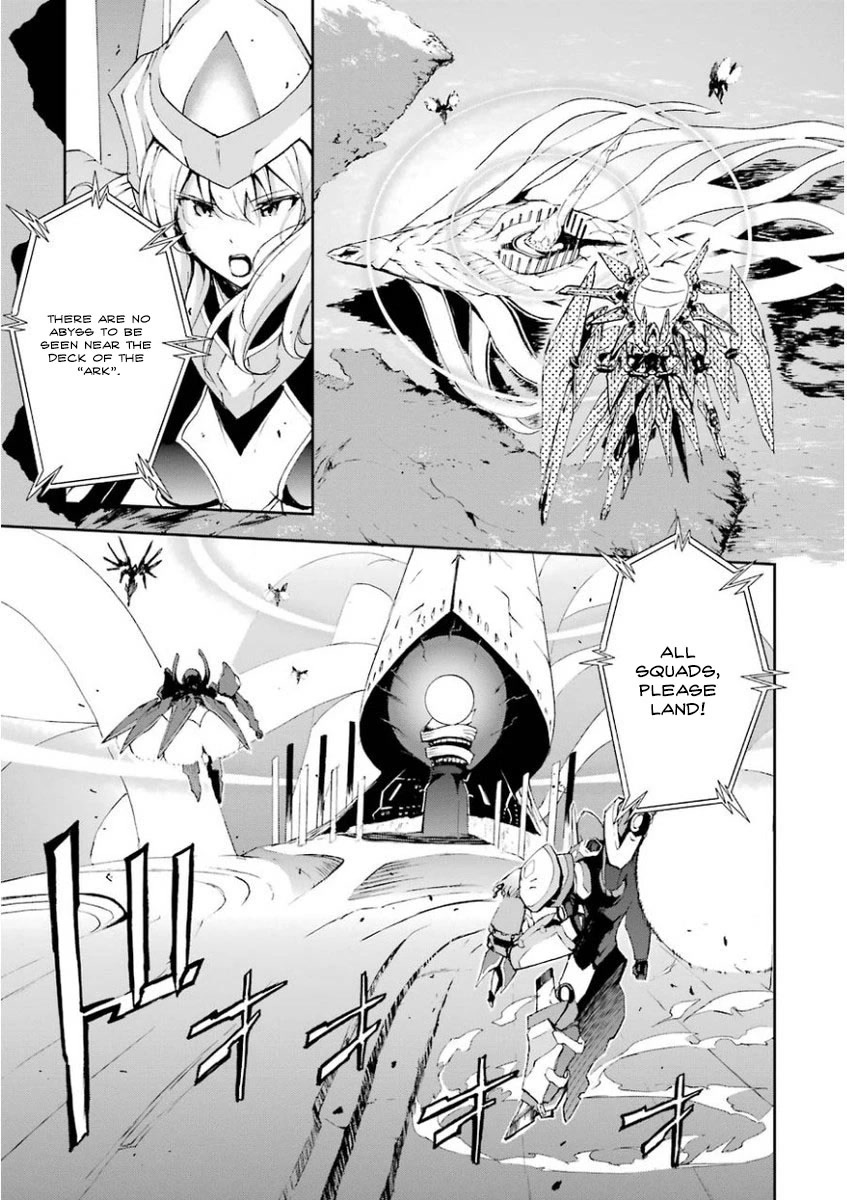 Saijaku Muhai No Bahamut - Chapter 31: Encounter