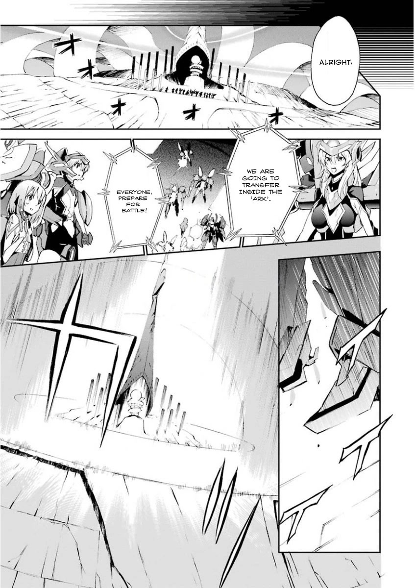 Saijaku Muhai No Bahamut - Chapter 31: Encounter