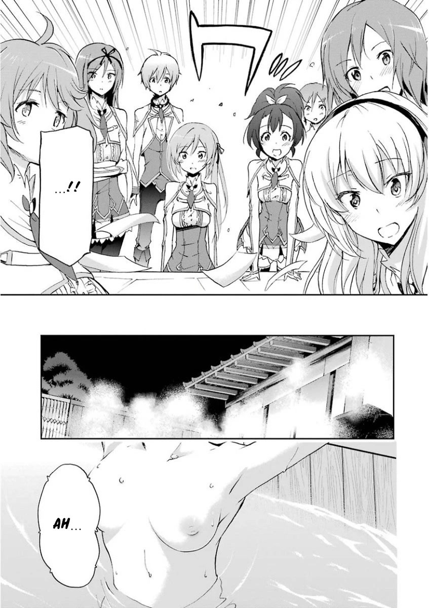 Saijaku Muhai No Bahamut - Chapter 31: Encounter