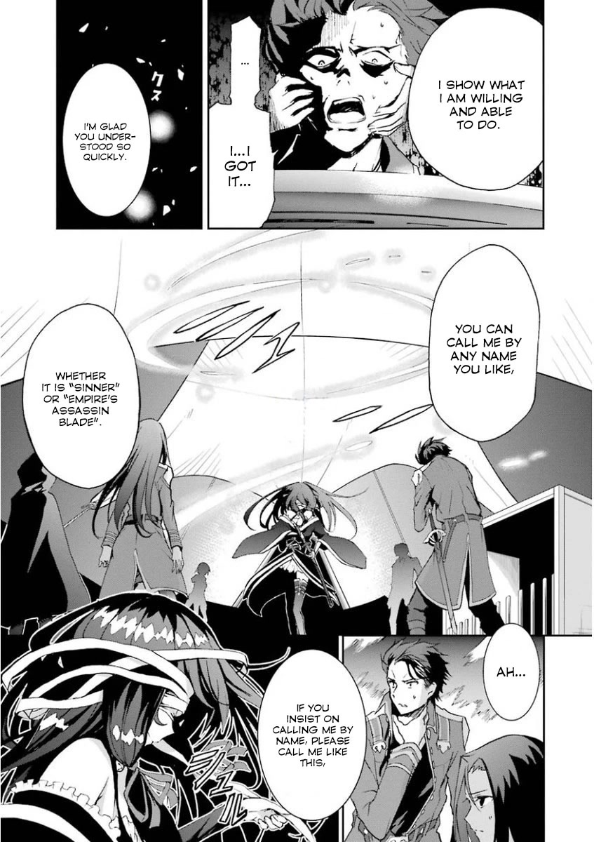 Saijaku Muhai No Bahamut - Chapter 31: Encounter