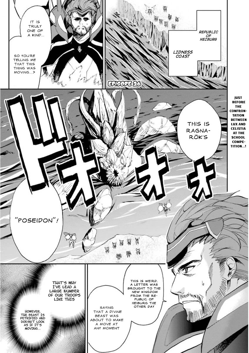 Saijaku Muhai No Bahamut - Chapter 26: Weakest Vs Strongest