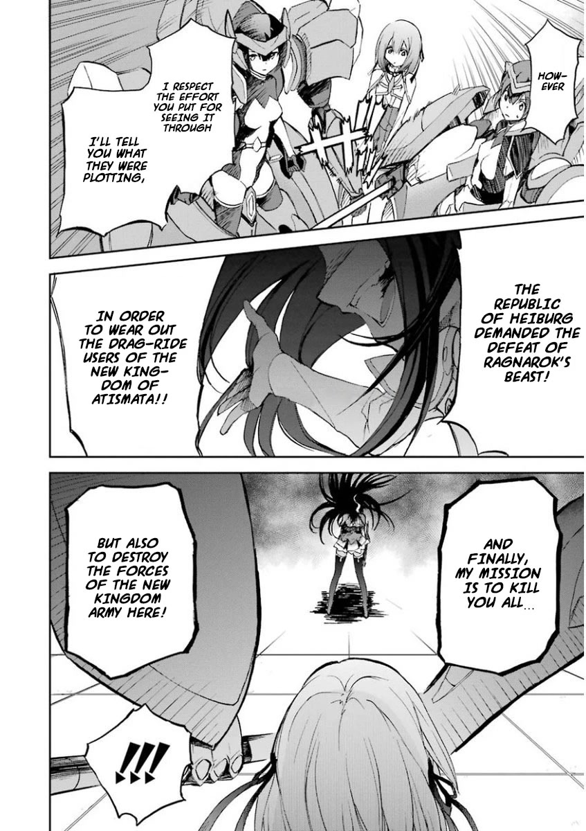 Saijaku Muhai No Bahamut - Chapter 26: Weakest Vs Strongest