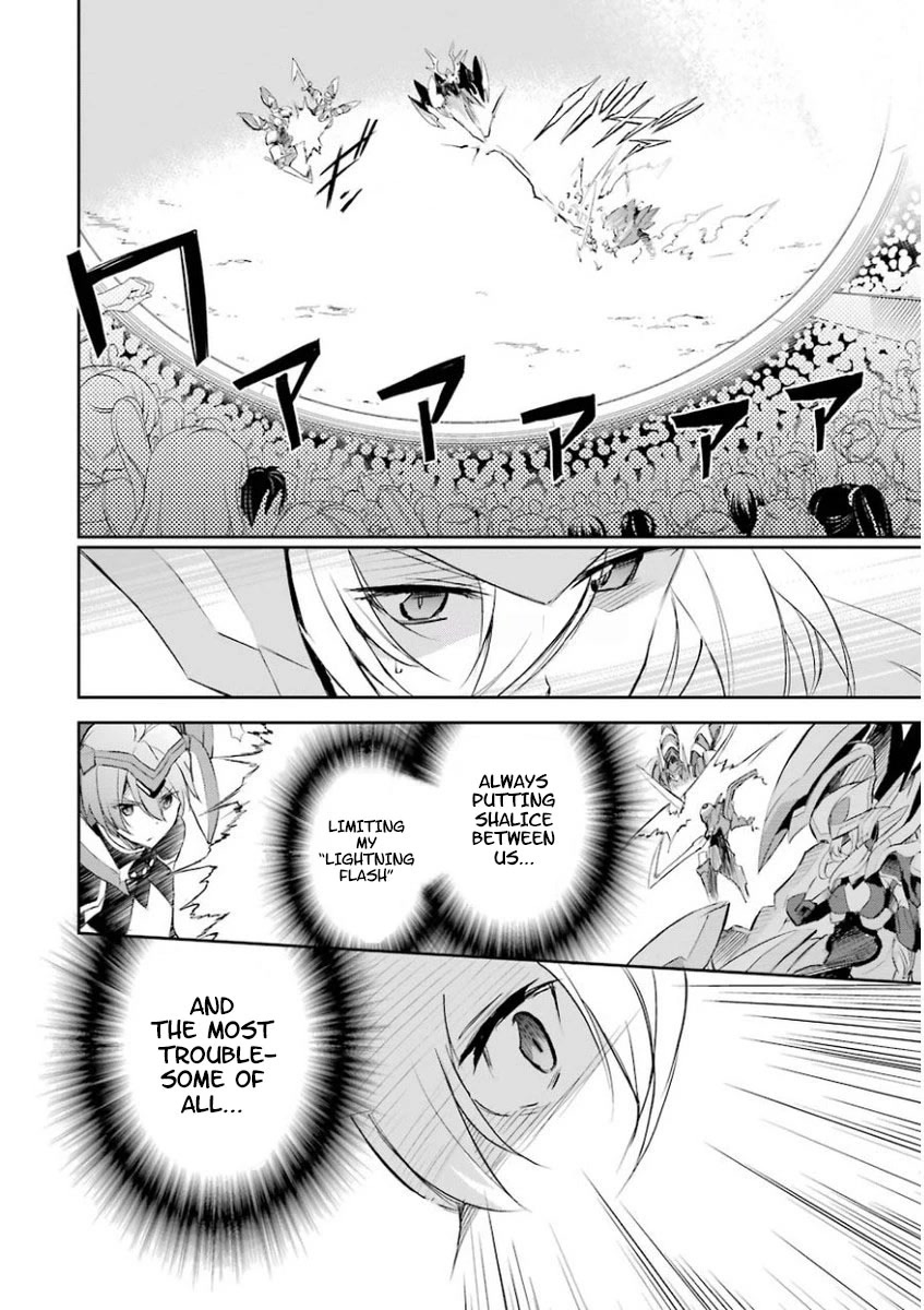 Saijaku Muhai No Bahamut - Chapter 26: Weakest Vs Strongest