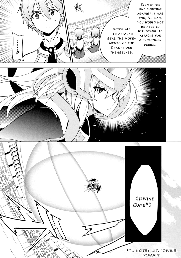 Saijaku Muhai No Bahamut - Chapter 24: Their Various Battles