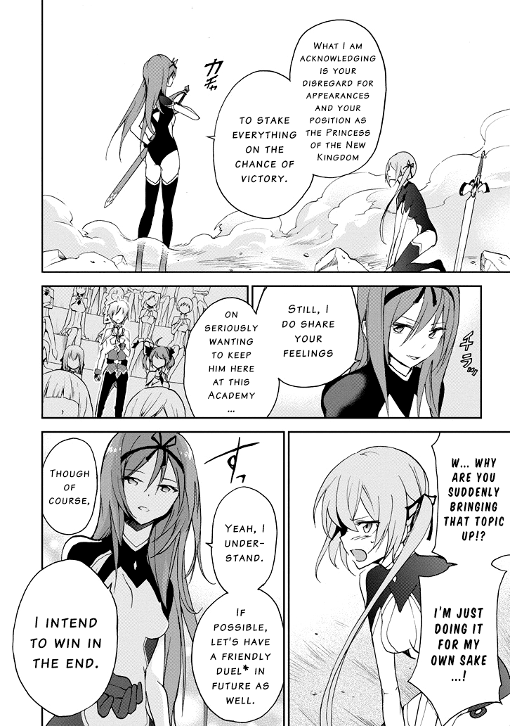 Saijaku Muhai No Bahamut - Chapter 24: Their Various Battles