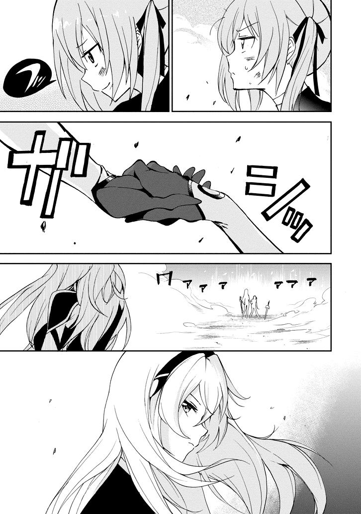 Saijaku Muhai No Bahamut - Chapter 24: Their Various Battles