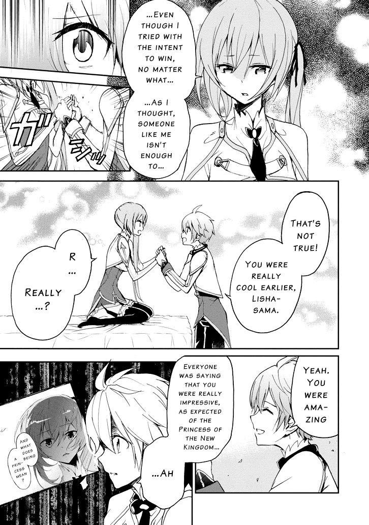 Saijaku Muhai No Bahamut - Chapter 24: Their Various Battles