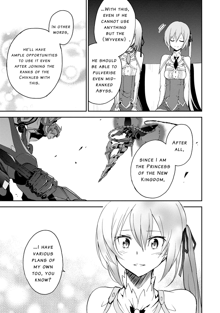 Saijaku Muhai No Bahamut - Chapter 24: Their Various Battles