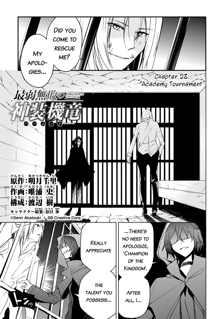 Saijaku Muhai No Bahamut - Chapter 23: Academy Tournament