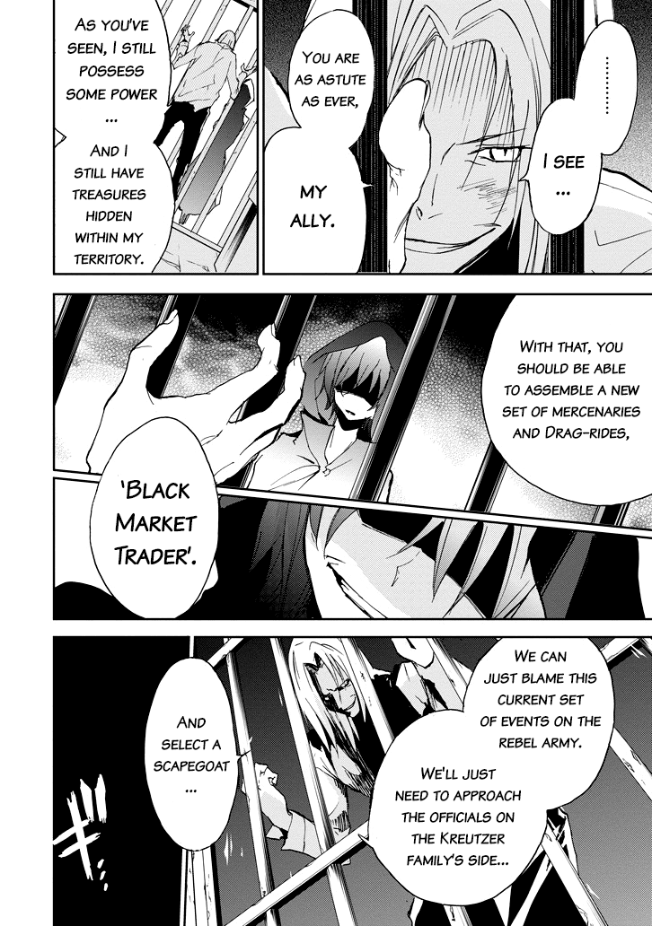 Saijaku Muhai No Bahamut - Chapter 23: Academy Tournament