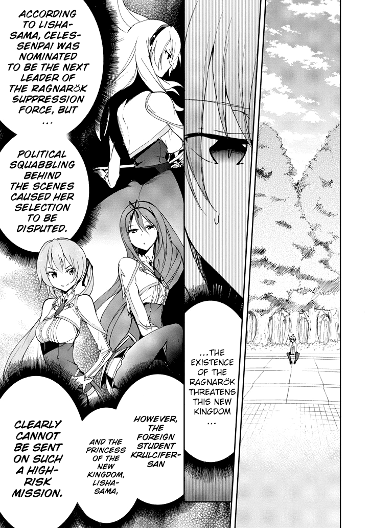 Saijaku Muhai No Bahamut - Chapter 23: Academy Tournament