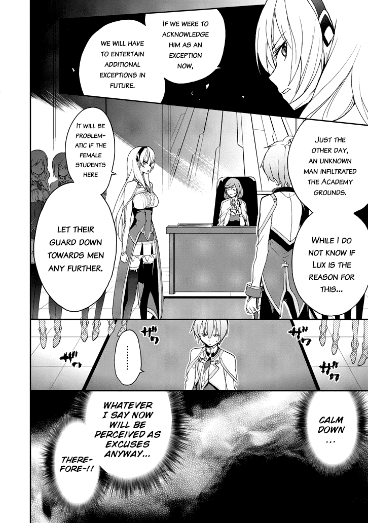 Saijaku Muhai No Bahamut - Chapter 23: Academy Tournament