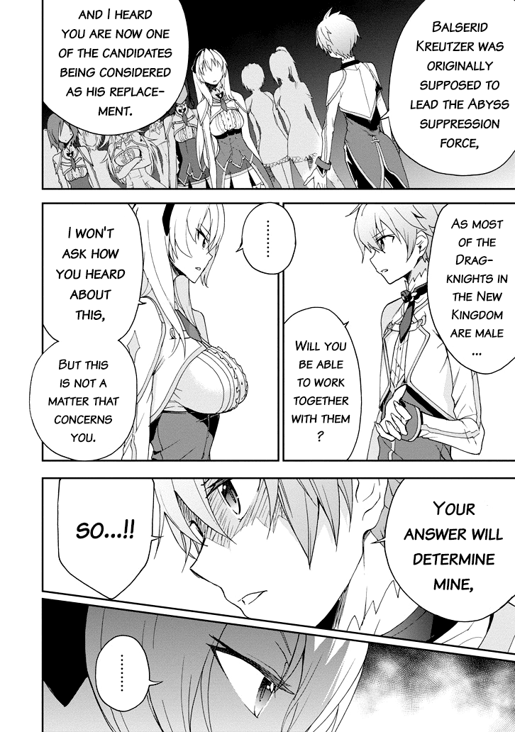 Saijaku Muhai No Bahamut - Chapter 23: Academy Tournament