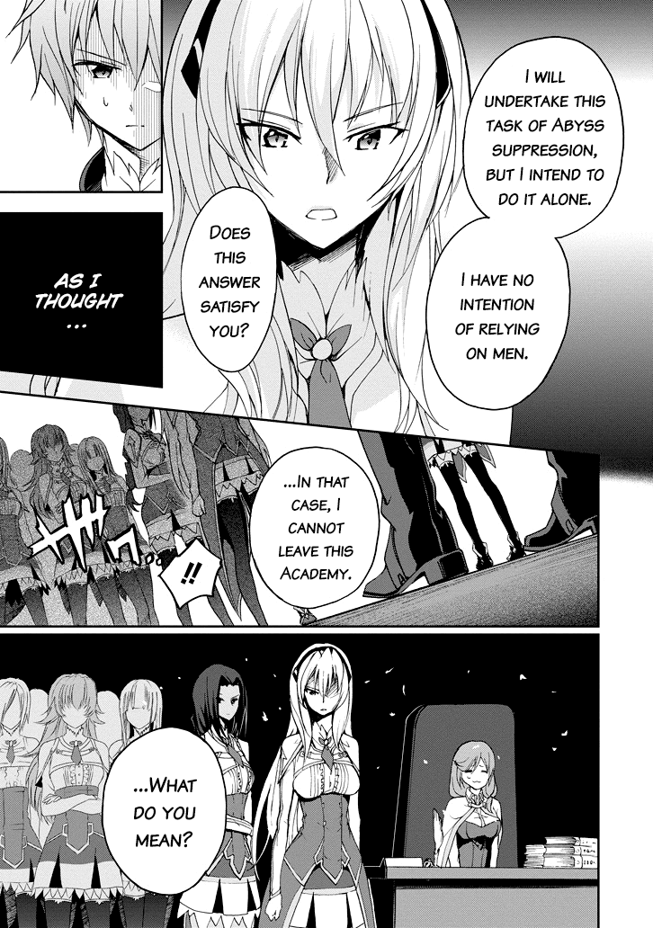 Saijaku Muhai No Bahamut - Chapter 23: Academy Tournament