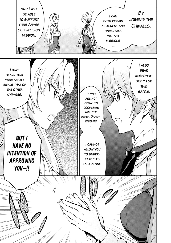 Saijaku Muhai No Bahamut - Chapter 23: Academy Tournament