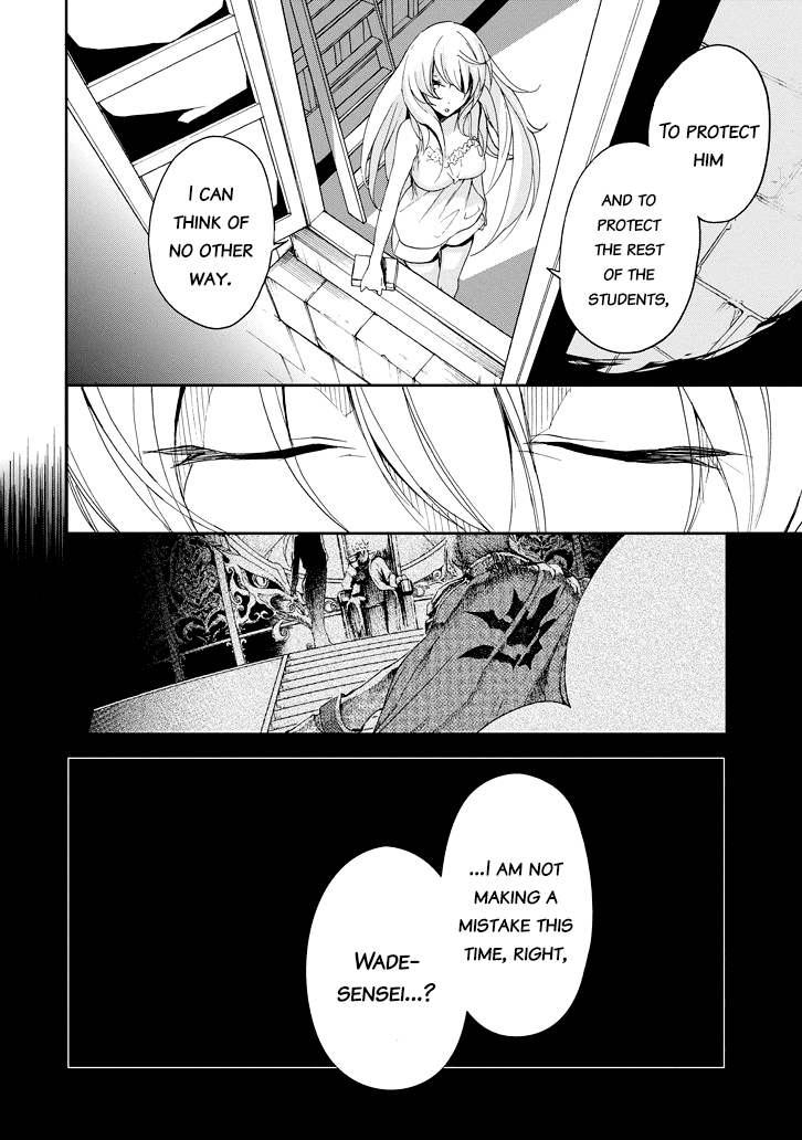 Saijaku Muhai No Bahamut - Chapter 23: Academy Tournament