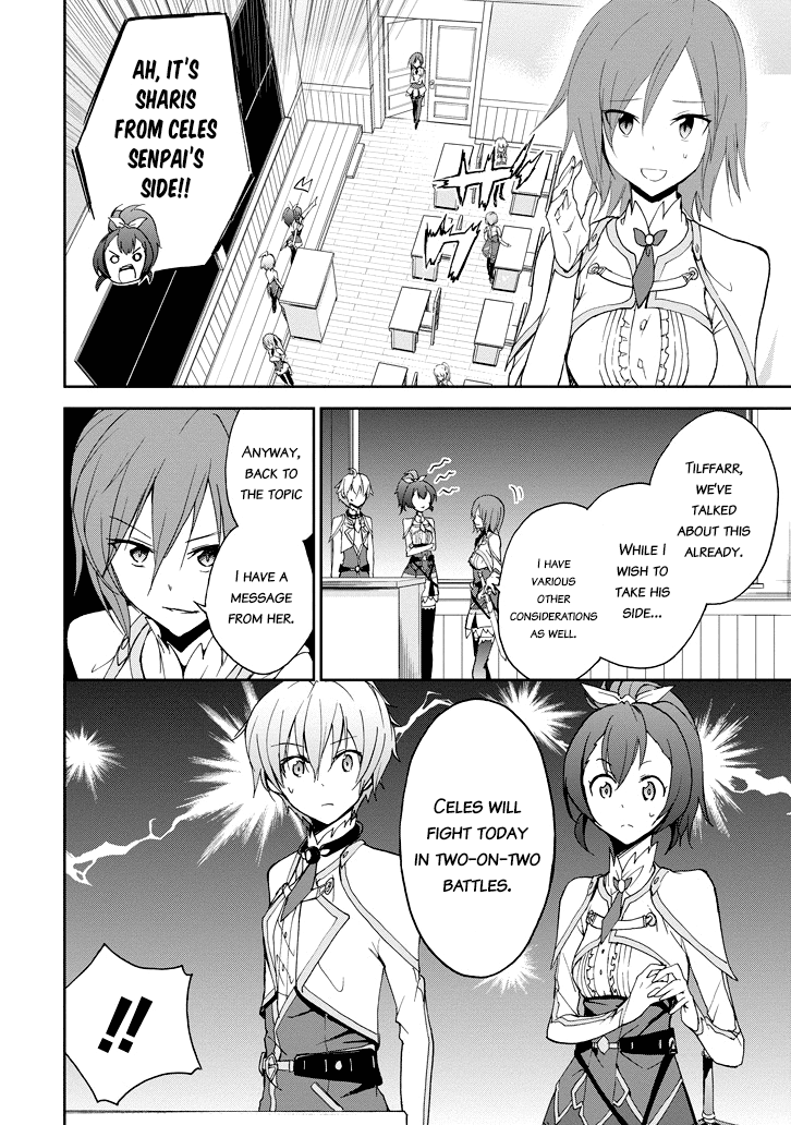 Saijaku Muhai No Bahamut - Chapter 23: Academy Tournament