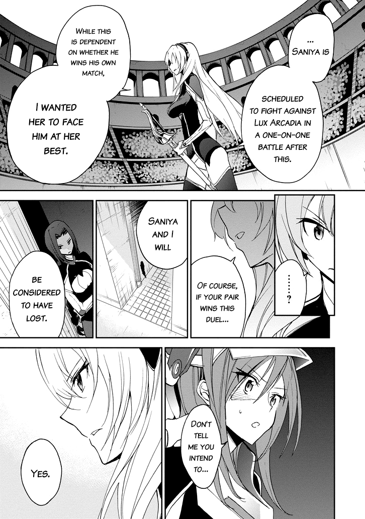 Saijaku Muhai No Bahamut - Chapter 23: Academy Tournament