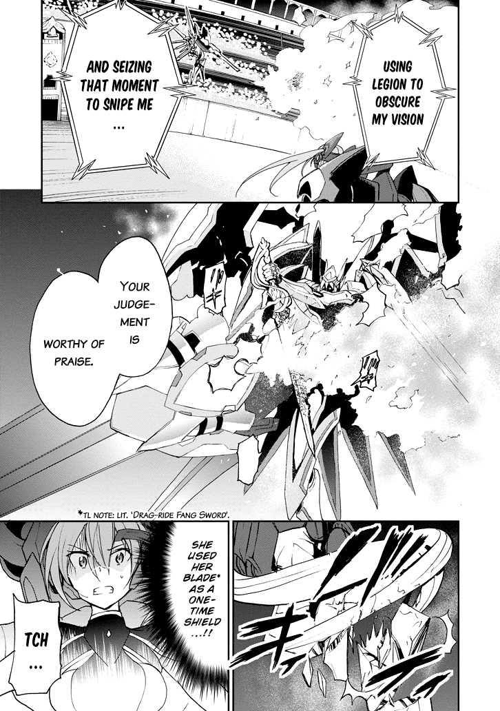 Saijaku Muhai No Bahamut - Chapter 23: Academy Tournament