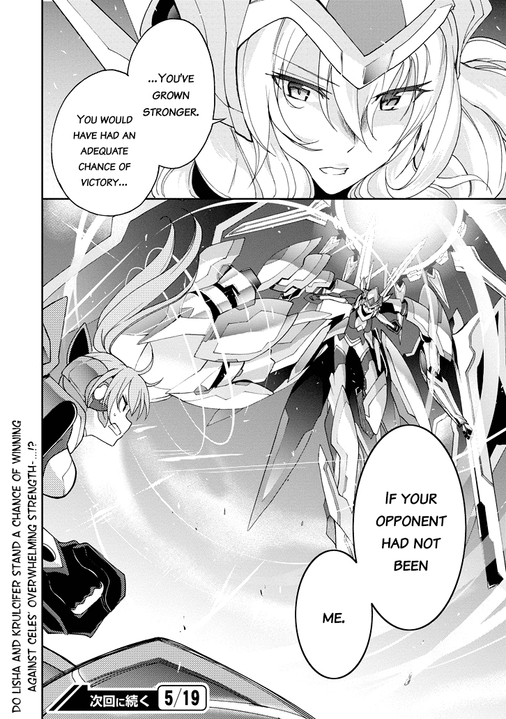 Saijaku Muhai No Bahamut - Chapter 23: Academy Tournament