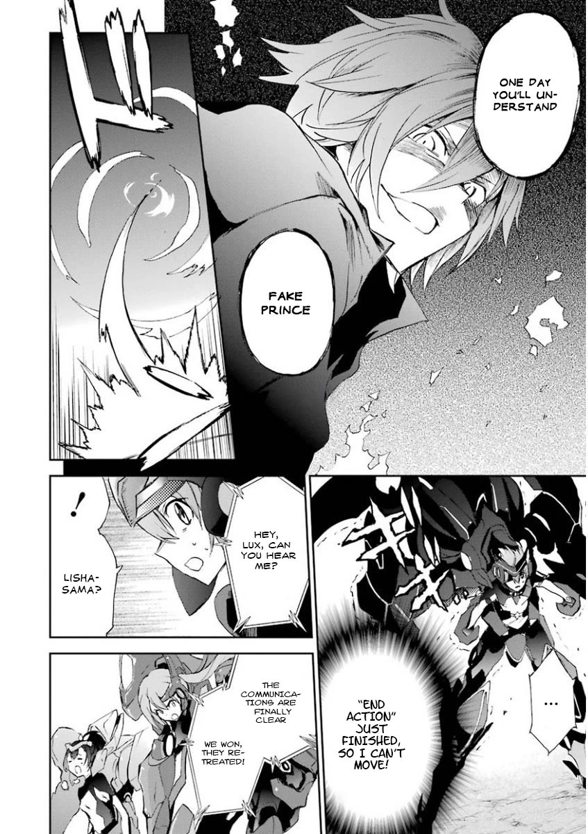 Saijaku Muhai No Bahamut - Chapter 28: A New Daily Life And A New Beginning