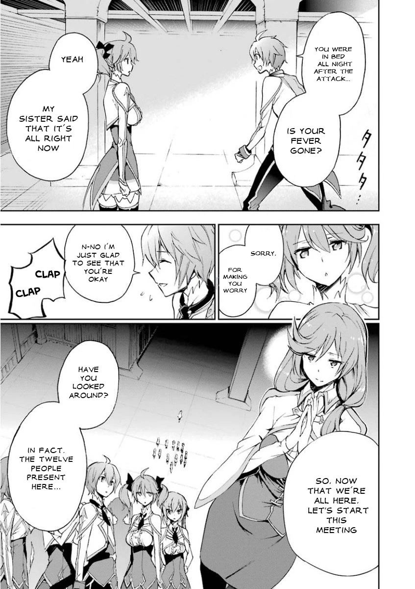 Saijaku Muhai No Bahamut - Chapter 28: A New Daily Life And A New Beginning