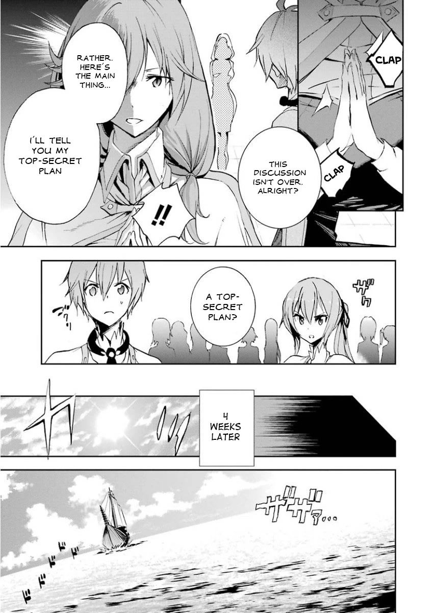 Saijaku Muhai No Bahamut - Chapter 28: A New Daily Life And A New Beginning