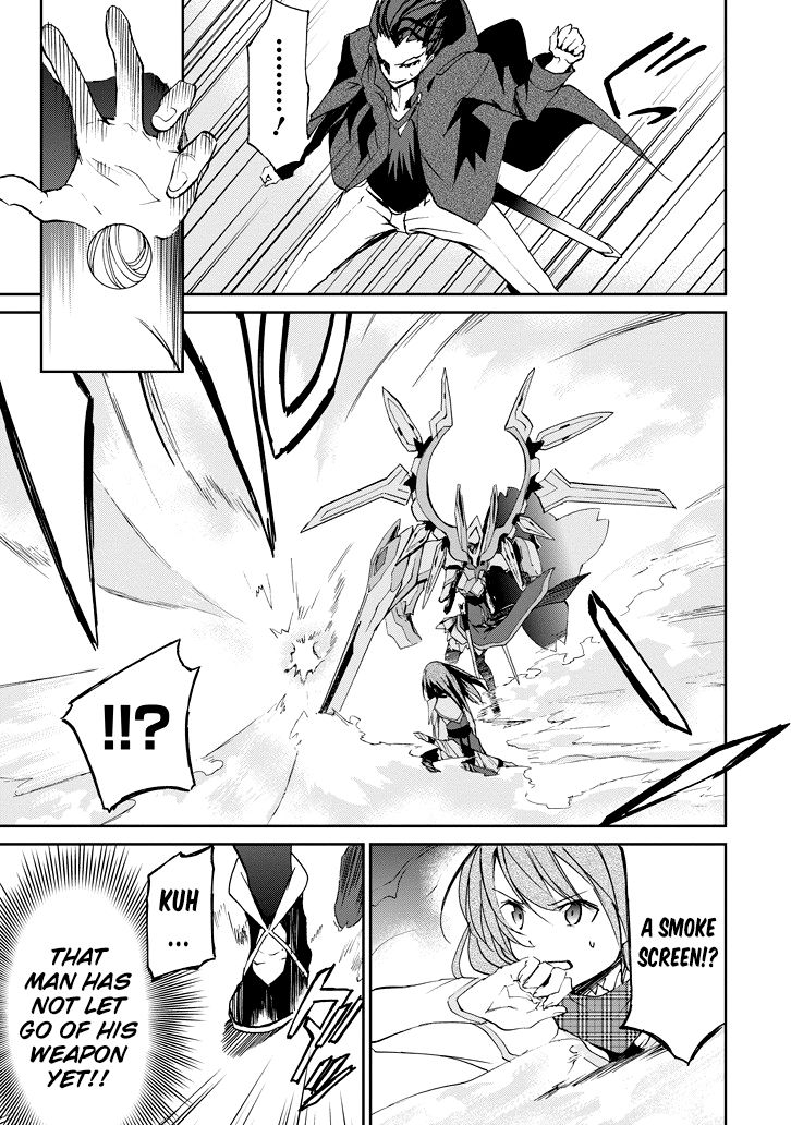 Saijaku Muhai No Bahamut - Chapter 22