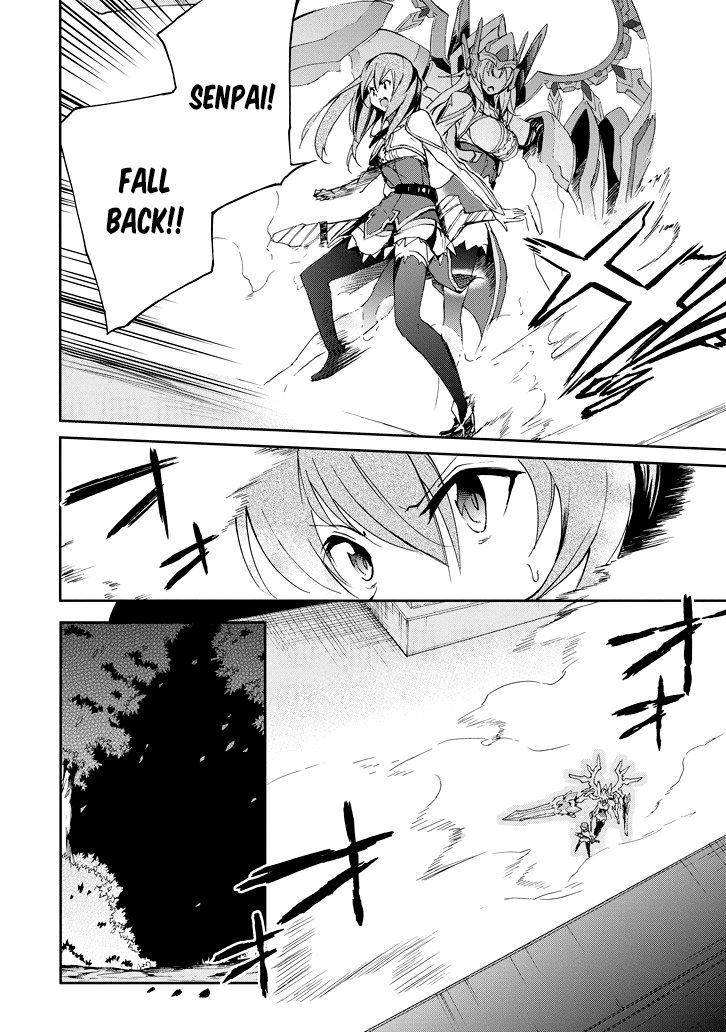 Saijaku Muhai No Bahamut - Chapter 22