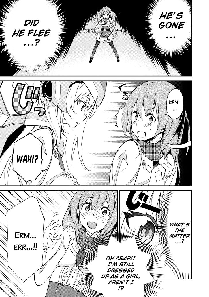 Saijaku Muhai No Bahamut - Chapter 22