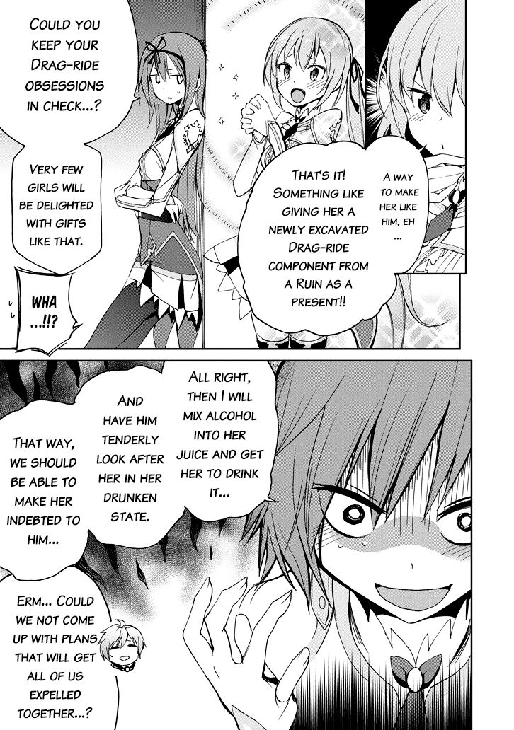 Saijaku Muhai No Bahamut - Chapter 22