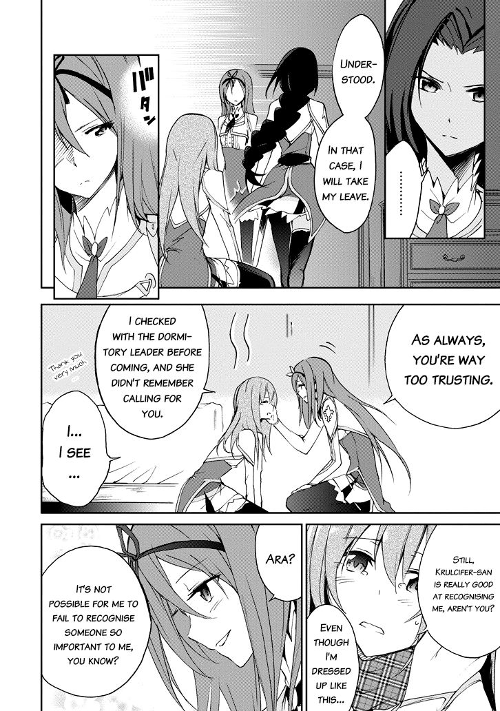 Saijaku Muhai No Bahamut - Chapter 22