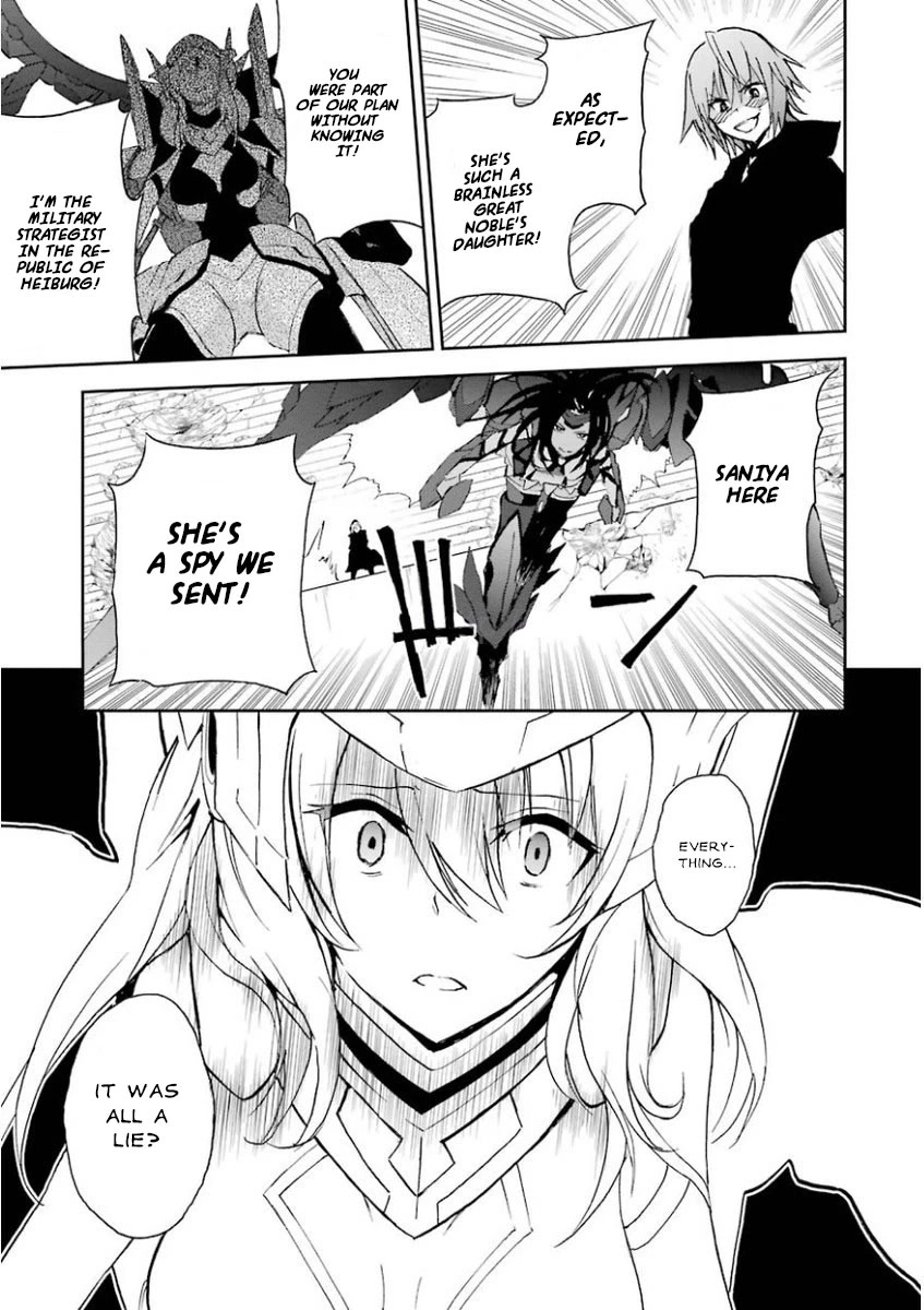 Saijaku Muhai No Bahamut - Chapter 27: The Beginning