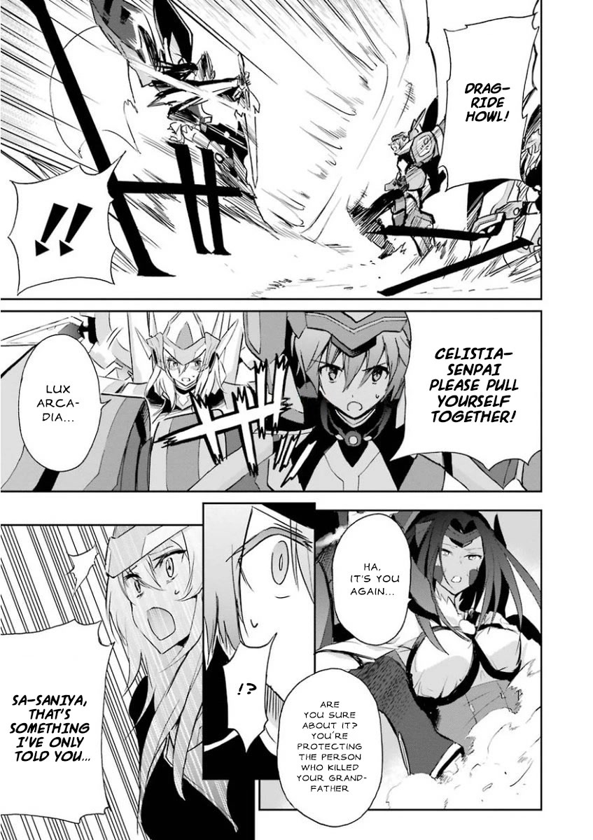 Saijaku Muhai No Bahamut - Chapter 27: The Beginning