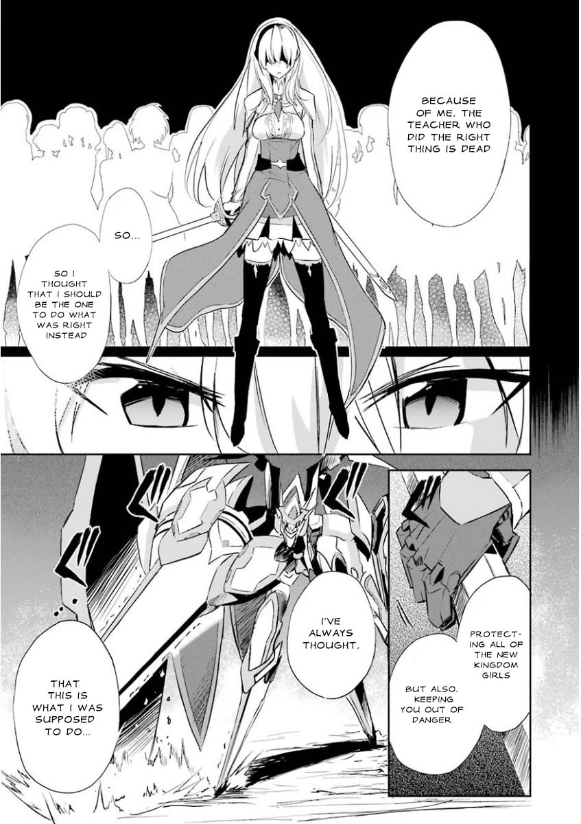 Saijaku Muhai No Bahamut - Chapter 27: The Beginning