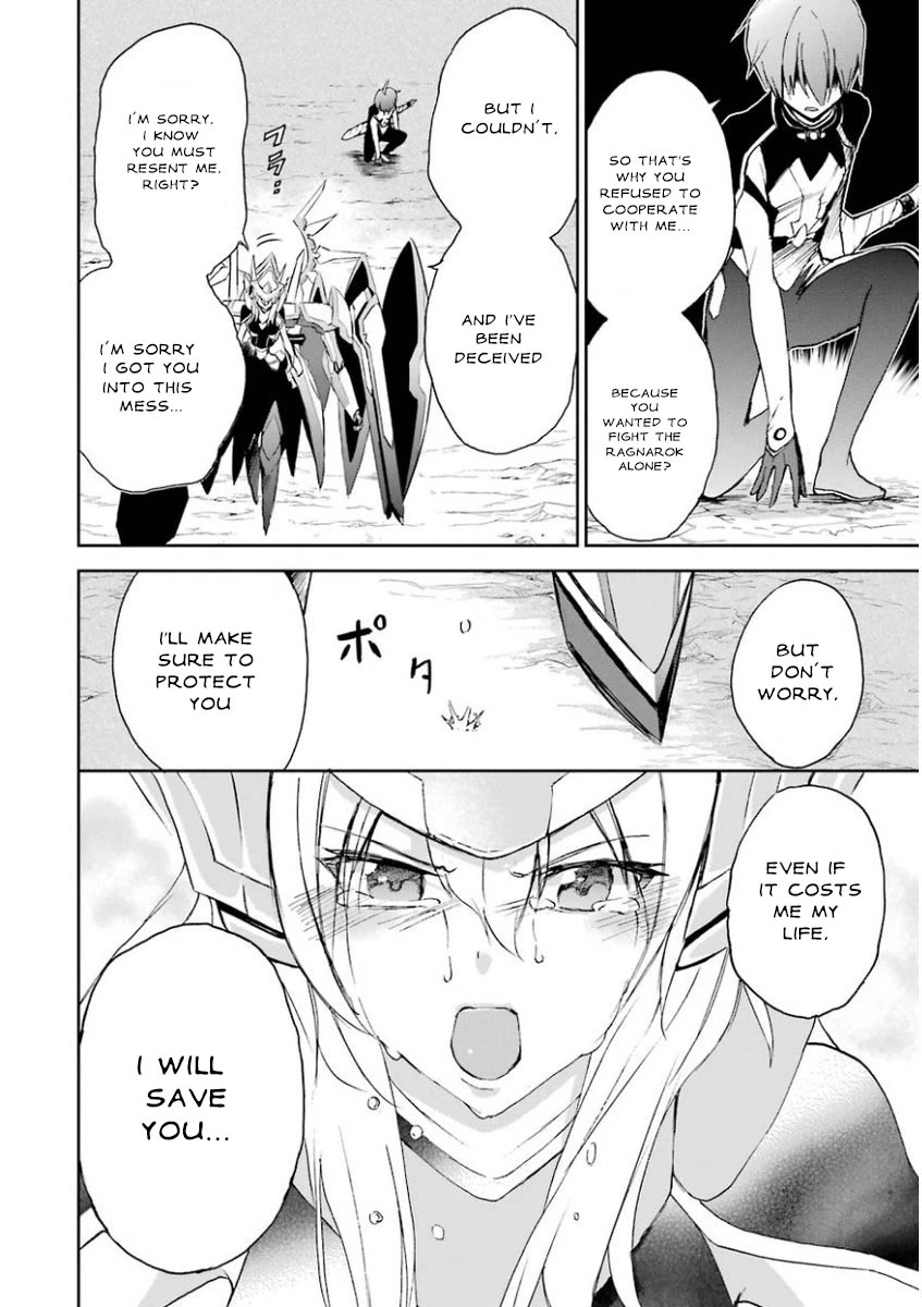 Saijaku Muhai No Bahamut - Chapter 27: The Beginning