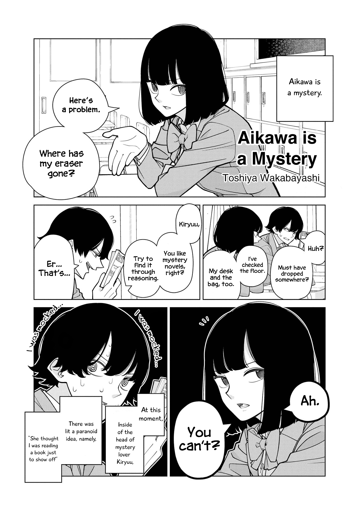 “It’s Too Precious And Hard To Read !!” 4P Short Stories - Vol.1 Chapter 8: Aikawa Is A Mystery [By Toshiya Wakabayashi]