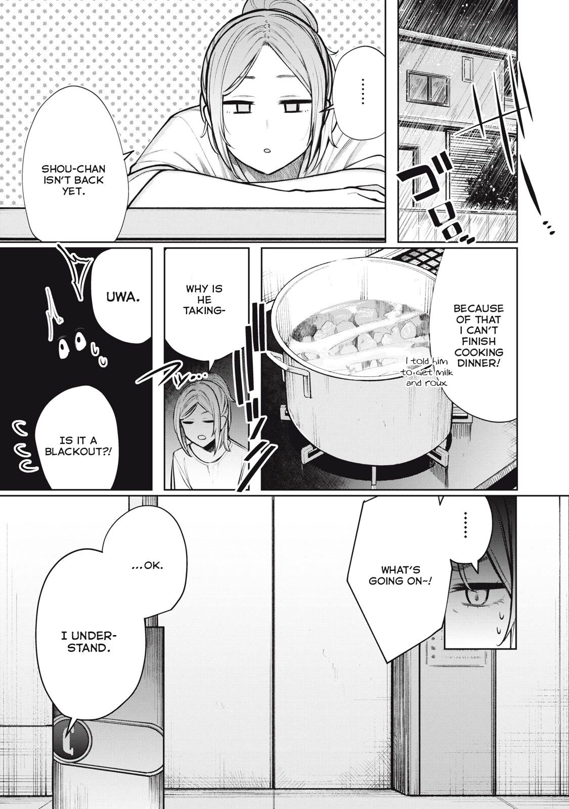 Boku Wa Ayashii Kimi No Mono - Chapter 6