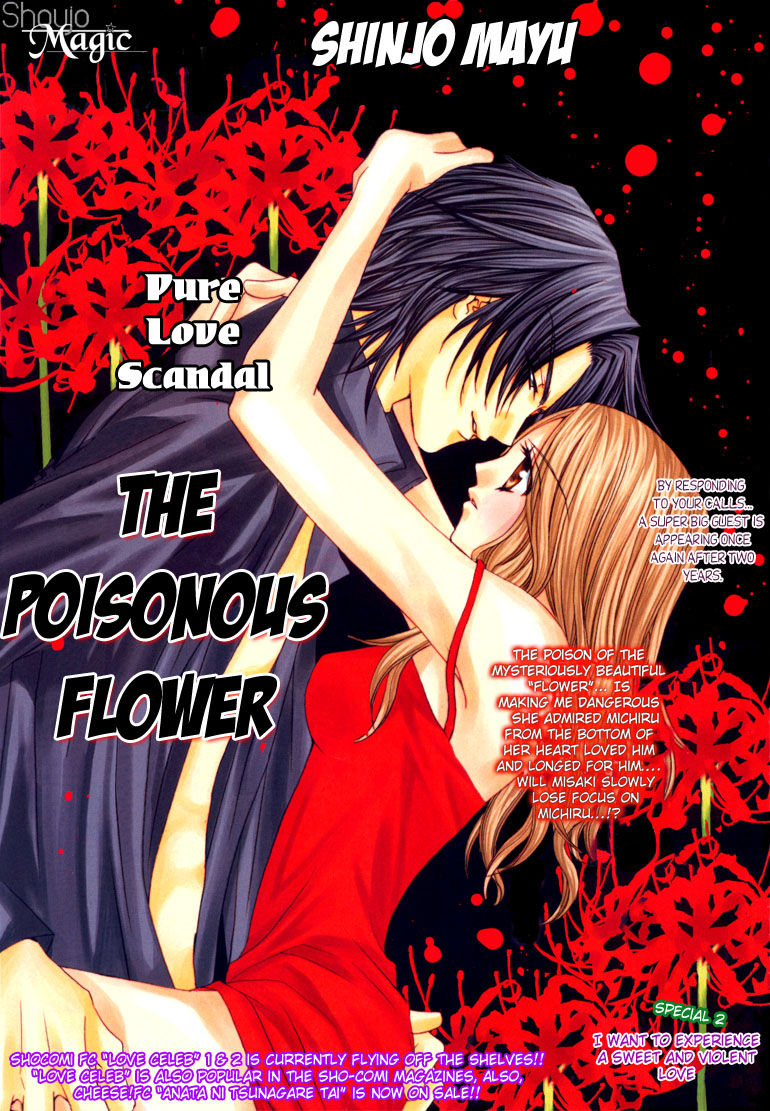 The Poisonous Flower - Chapter 001