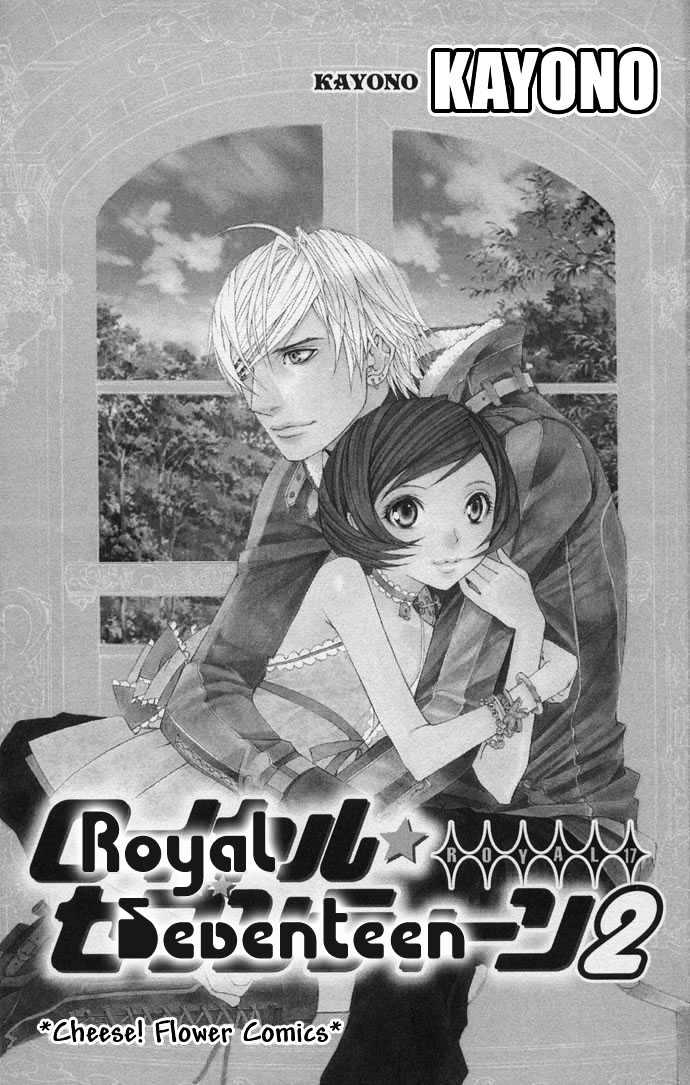 Royal Seventeen - Vol.2 Chapter 3