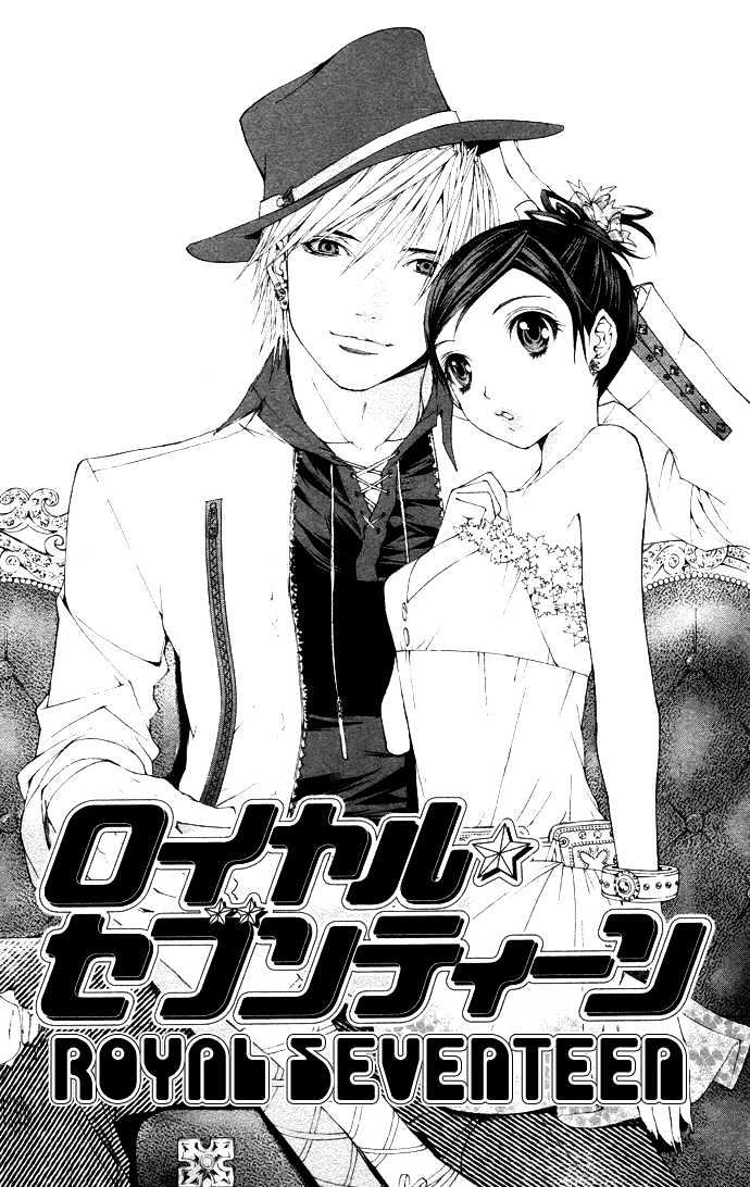 Royal Seventeen - Vol.3 Chapter 6